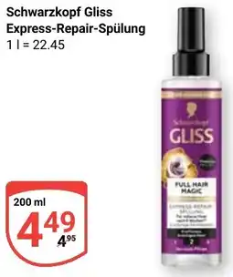 Globus Schwarzkopf Gliss Express-Repair-Spülung Angebot