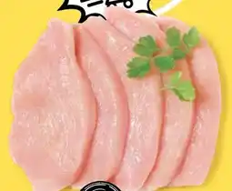 NETTO Meine Fleischerei Putenschnitzel Angebot