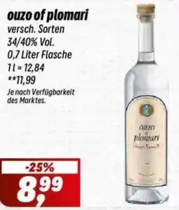 Simmel ouzo of plomari Angebot