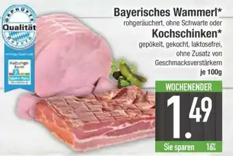 Edeka Bayerisches Wammerl oder Kochschinken Angebot