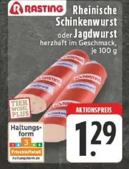 Edeka Rheinische Schinkenwurst oder Jagdwurst Angebot