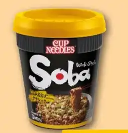 REWE Center Nissin Cup Noodles Soba Angebot