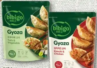 nahkauf Bibigo Gyoza Angebot