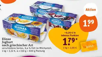 tegut Elinas joghurt nach griechischer art Angebot