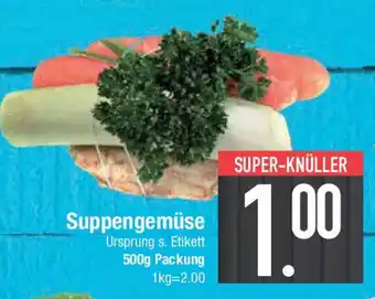 E-Center Suppengemüse Angebot