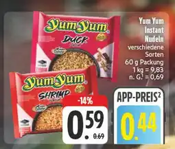 Edeka Yum yum duck Angebot