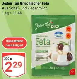 Globus Jeden Tag Griechischer Feta Angebot