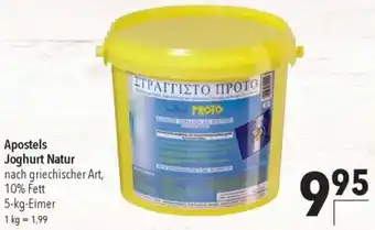CITTI Markt Apostels Joghurt Natur Angebot