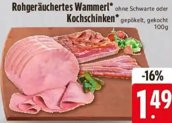 E-Center Rohgeräuchertes Wammerl oder Kochschinken Angebot