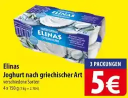 Famila Nord Ost Elinas Joghurt nach griechischer Art Angebot