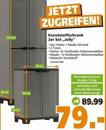 Globus Baumarkt Kunststoffschrank 2er Set „jolly“ Angebot