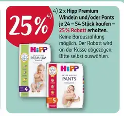 Rossmann 25% rabatt Angebot