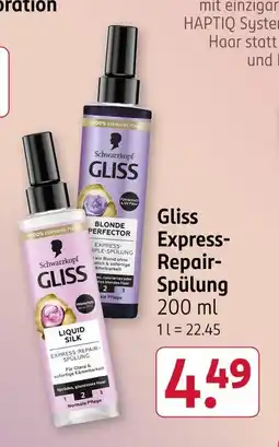 Rossmann Schwarzkopf gliss gliss express-repair-spülung Angebot