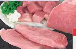 E-Center Südbayerische Fleischwaren Schweine-Schnitzel Angebot