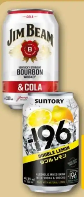REWE Center Jim Beam Bourbon Whiskey & Cola Angebot
