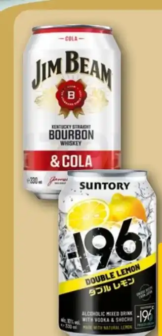 REWE Jim Beam Kentuckey Straight Bourbon Whiskey & Cola Angebot