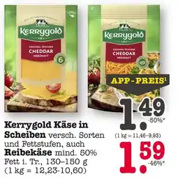 E-Center Kerrygold käse in scheiben Angebot