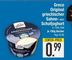 Edeka Greco original griechischer sahnejoghurt Angebot