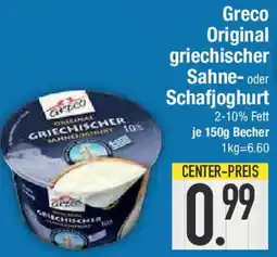 E-Center Greco Original griechischer Sahne- oder Schafjoghurt Angebot
