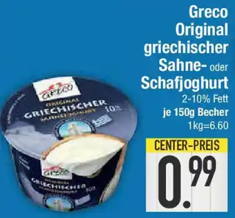 E-Center Greco Original griechischer Sahne- oder Schafjoghurt Angebot