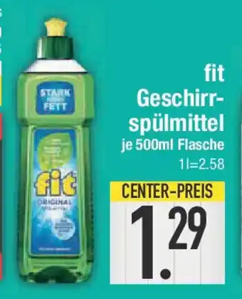E-Center fit Geschirr- spülmittel Angebot
