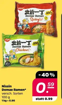 NETTO Nissin demae ramen Angebot