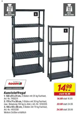 toom Baumarkt Kunststoffregal Angebot
