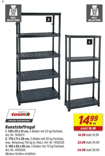 toom Baumarkt Kunststoffregal Angebot