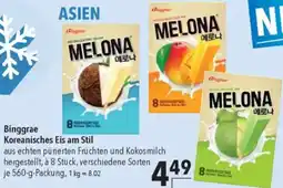 CITTI Markt Binggrae Koreanisches Eis am Stil Angebot