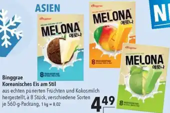 CITTI Markt Binggrae Koreanisches Eis am Stil Angebot