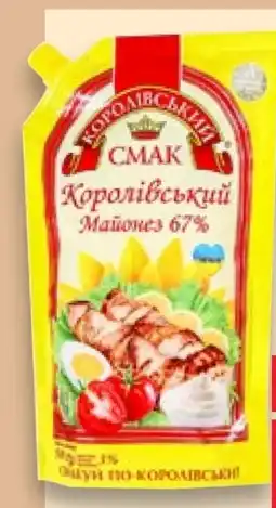 Kaufland Smak Korolewskij Mayonnaise Angebot