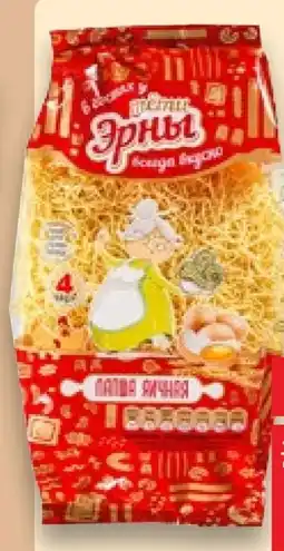 Kaufland Tante Erna Fadennudeln Angebot