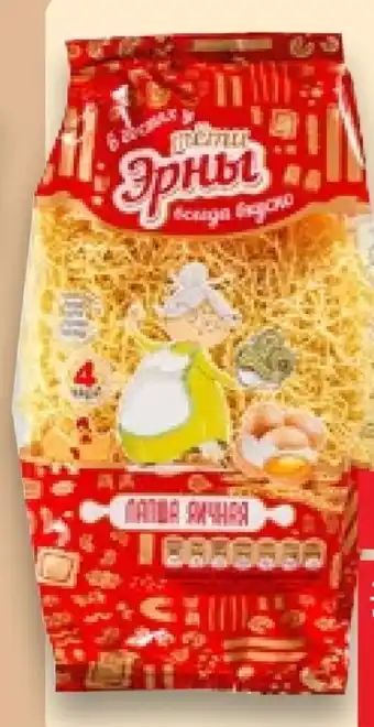 Kaufland Tante Erna Fadennudeln Angebot
