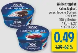 diska Weihenstephan Rahm Joghurt Angebot