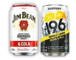 NETTO Jim Beam Bourbon Whiskey & Cola Angebot