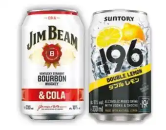 NETTO Jim Beam Bourbon Whiskey & Cola Angebot