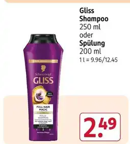 Rossmann Schwarzkopf gliss shampoo Angebot