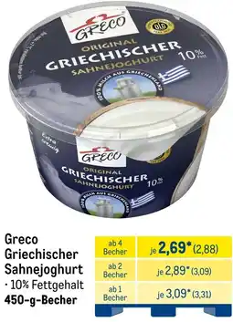 METRO Greco Griechischer Sahnejoghurt Angebot