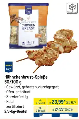 METRO METRO Chef Hähnchenbrust-Spieße 50/100 g Angebot