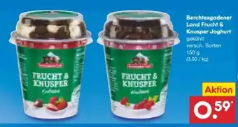 Netto Marken-Discount Berchtesgadener Land Frucht Knusper Erdbeere Angebot