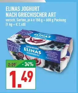 Marktkauf Elinas joghurt nach griechischer art Angebot