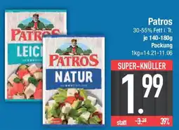 E-Center Patros Angebot