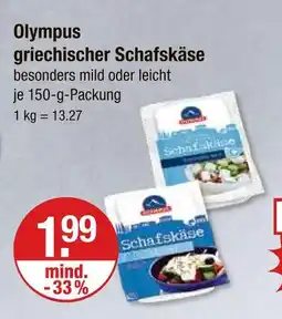 V Markt Olympus schafskäse Angebot