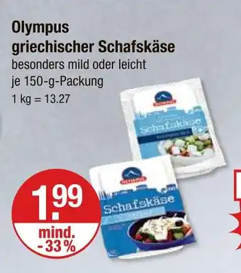 V Markt Olympus schafskäse Angebot