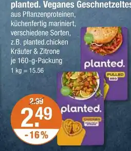 V Markt Planted. veganes geschnetzeltes Angebot