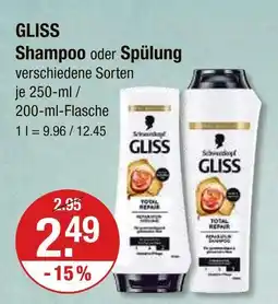 V Markt Schwarzkopf gliss shampoo Angebot