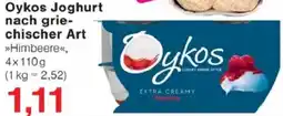 Jawoll Oykos Joghurt nach griechischer Art Angebot
