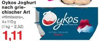 Jawoll Oykos Joghurt nach griechischer Art Angebot