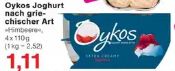 Wiglo Wunderland Oykos Joghurt nach grie- chischer Art Angebot