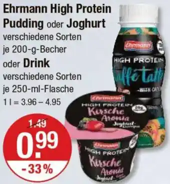 V Markt Ehrmann High Protein Pudding oder Joghurt oder Drink Angebot